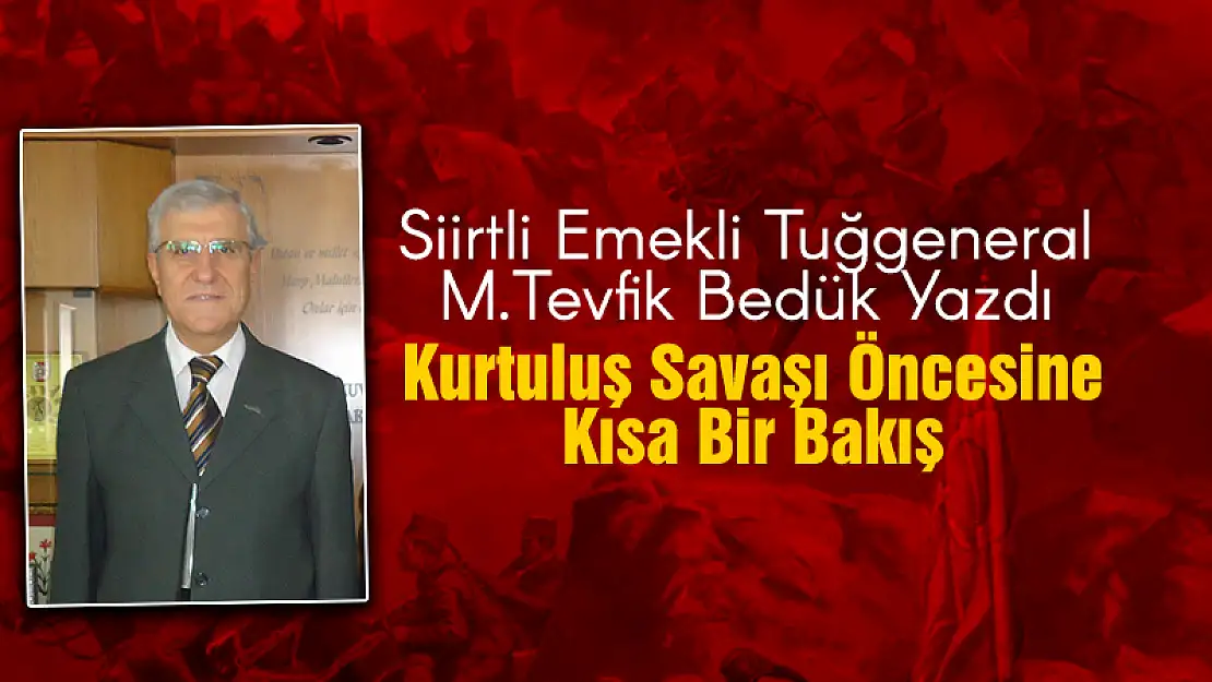 EMEKLİ TUĞGENERAL HEMŞERİMİZ MEHMET TEVFİK BEDÜK'ÜN KALEMİNDEN 30 AĞUSTOS ZAFER BAYRAMININ ÖNEMİ KURTULUŞ SAVAŞI ÖNCESİNE KISA BİR BAKIŞ