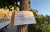 Siirt Ulu Cami Kentsel Dönüşüm Nedeniyle Geçici Olarak Kapatıldı