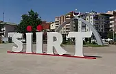Siirt, Yeni Yatırım Teşvik Sistemi ile Yatırımcılar İçin Cazibe Merkezi Oluyor